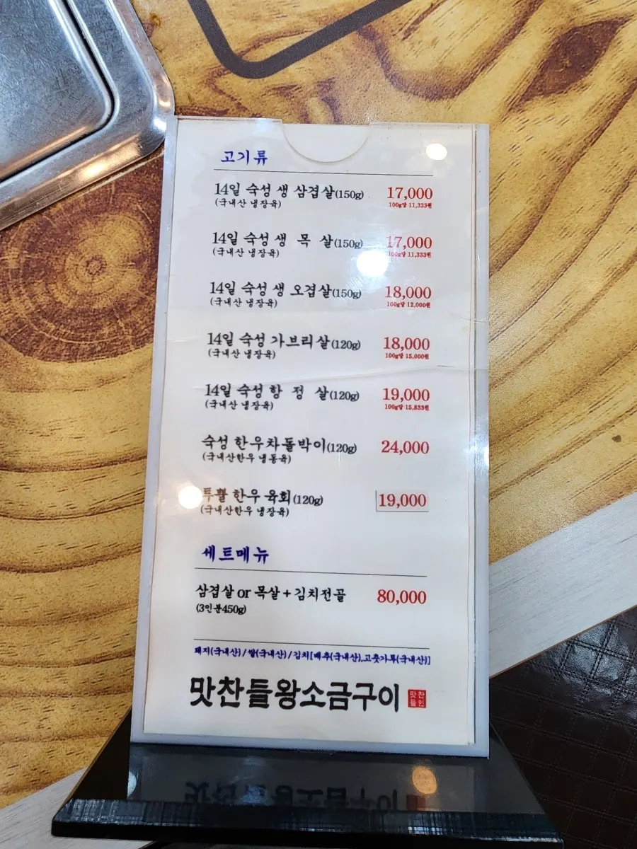 간격이 여유로운 테이블 자리
