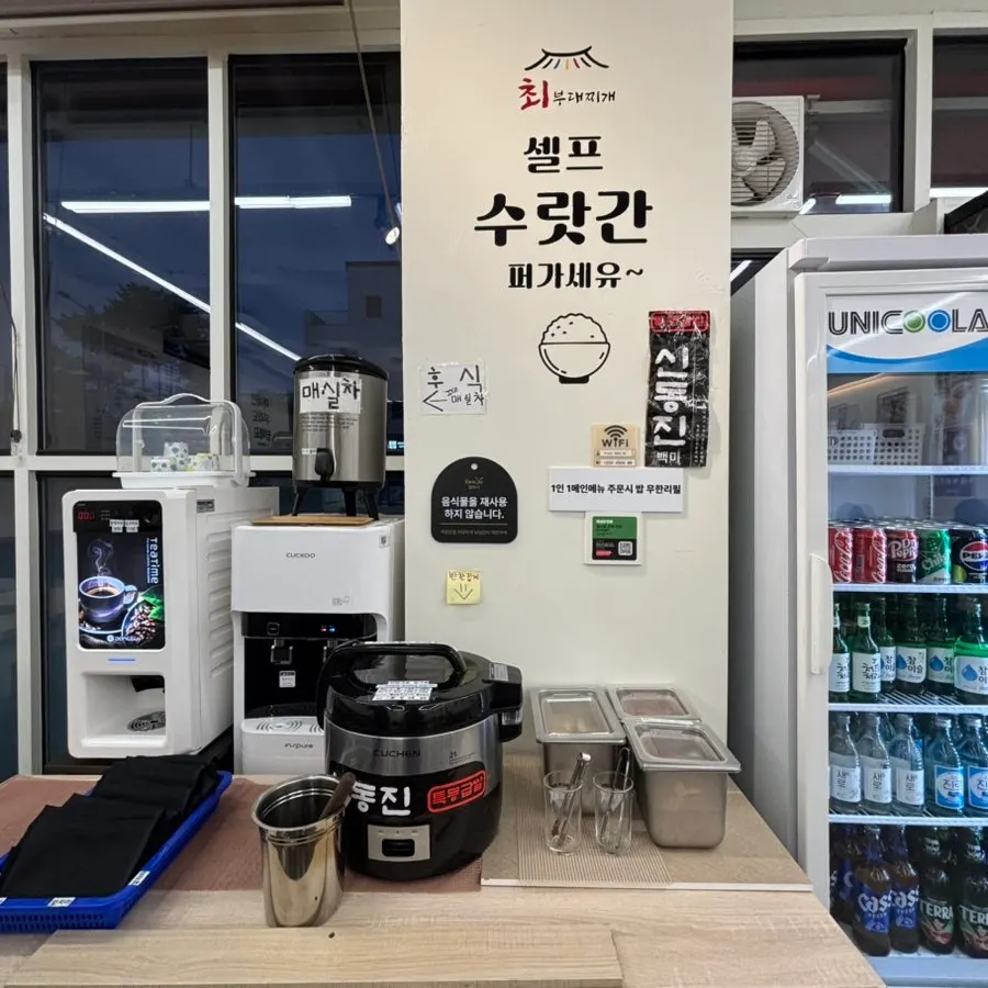 단체 모임에 쓸 수 있는 매장 테이블