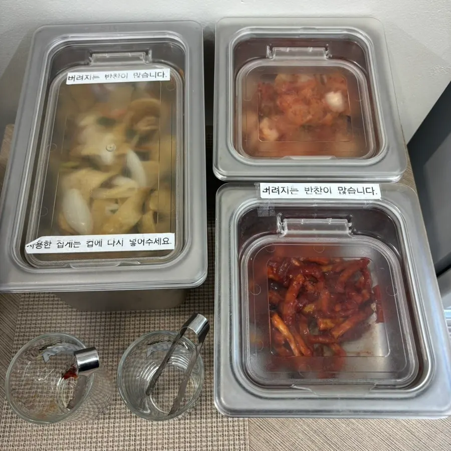 위생 덮개로 덮인 셀프바 반찬 통