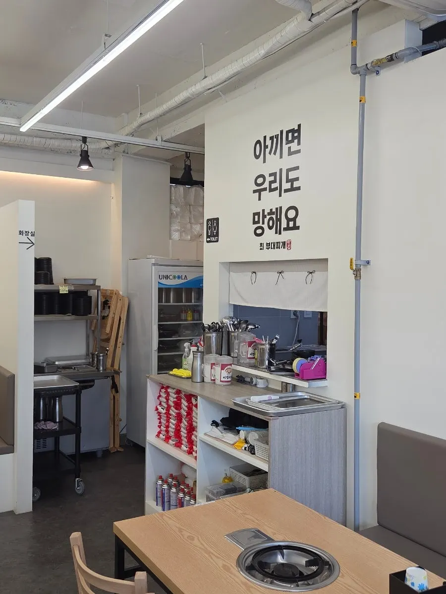 정돈된 매장 내부 모습