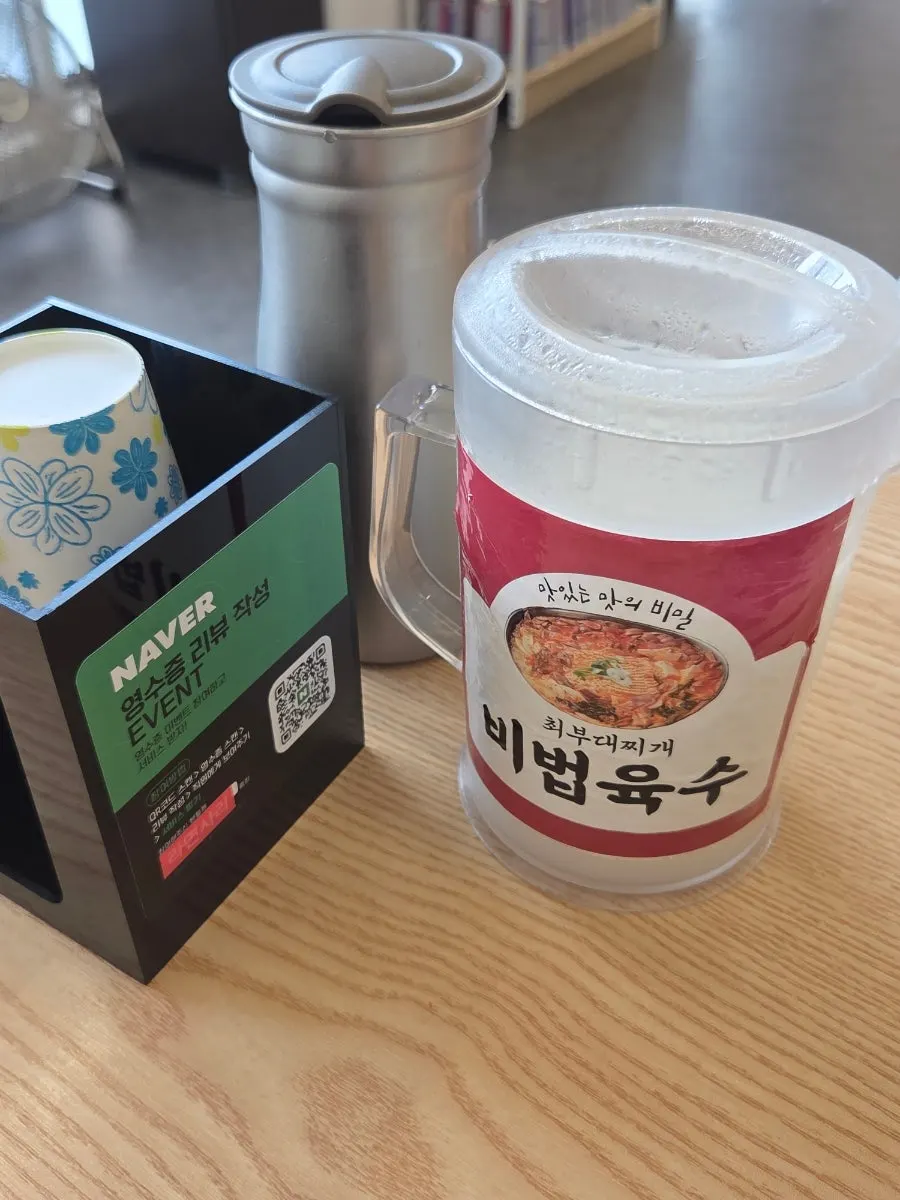 햄과 소시지가 가득한 부대찌개 냄비