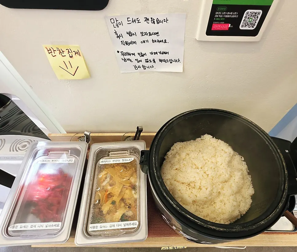 Rice cooker with unlimited Shindongjin white rice