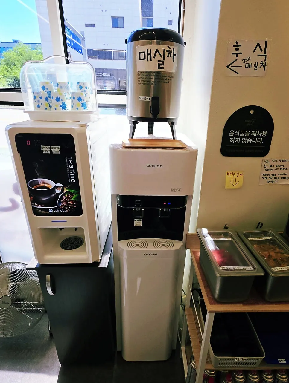 Dessert coffee corner