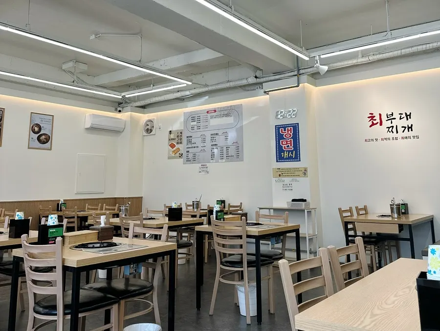 Interior table setup at Choi Budae Jjigae