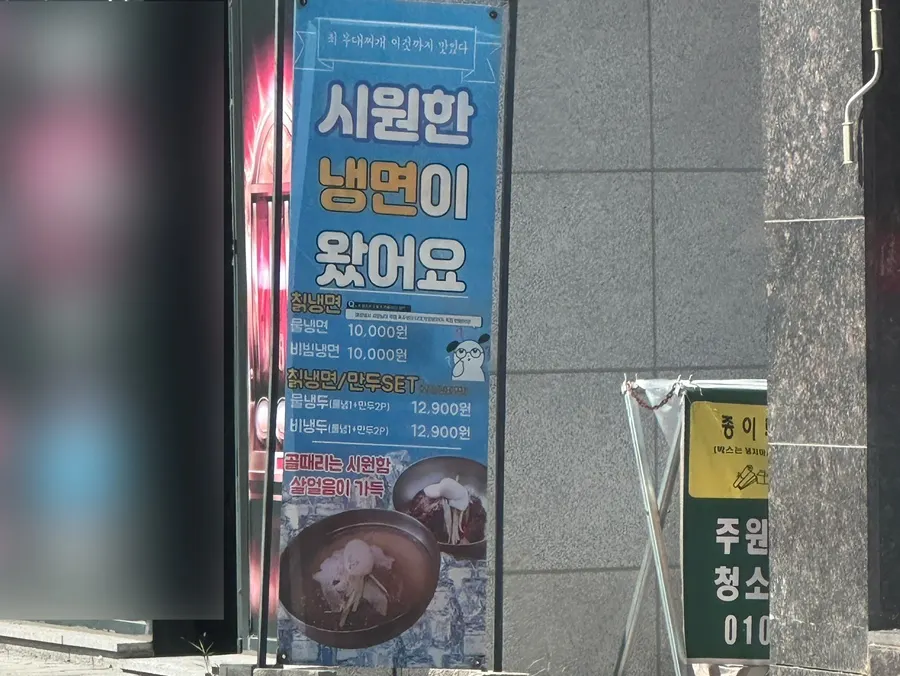 Menu lineup centered on budae-jjigae