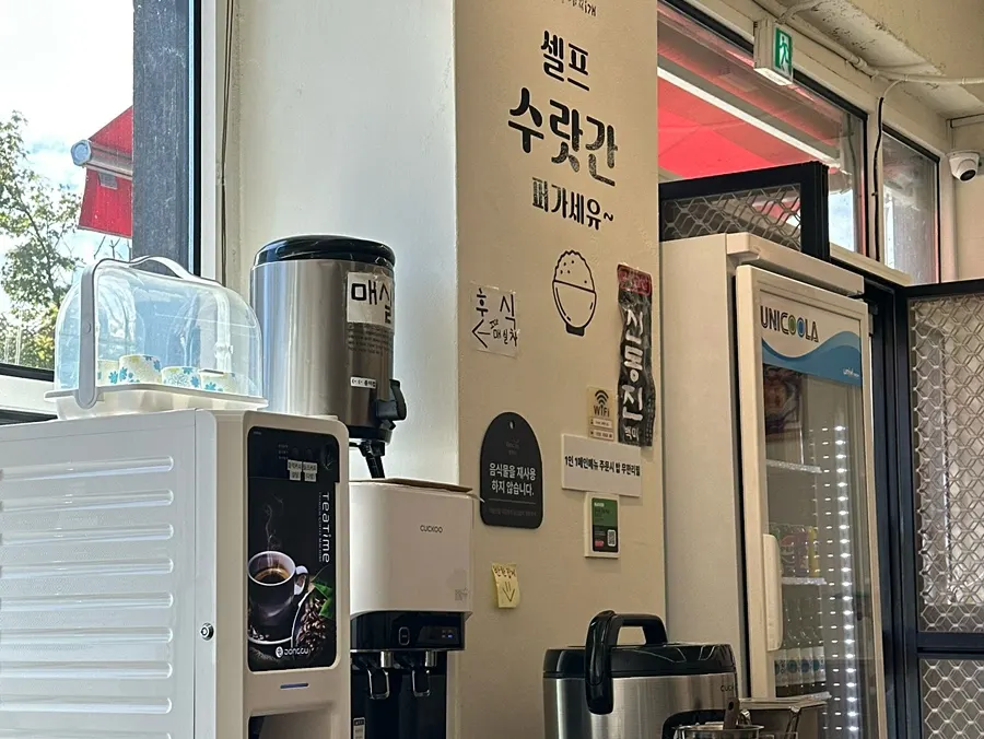 Self-serve bar with rice and plum tea