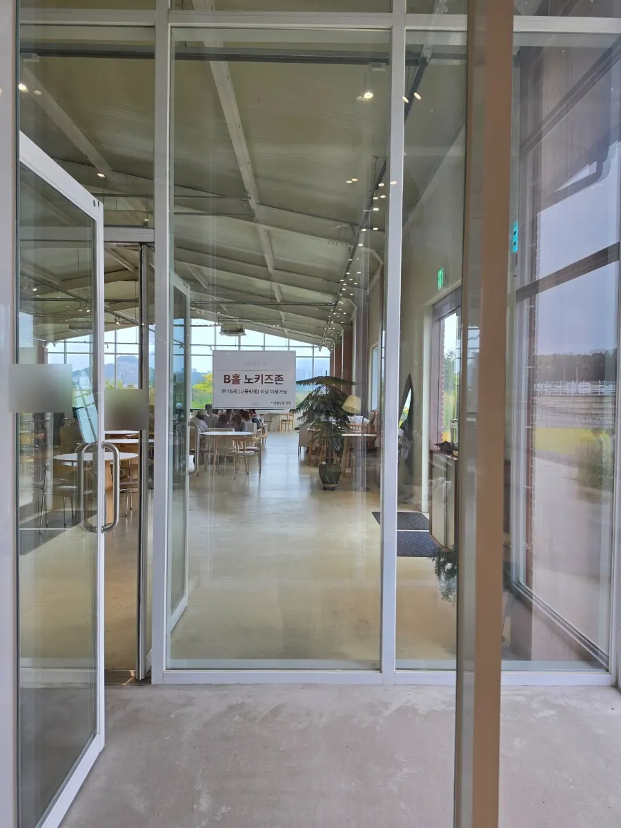 Glass wall separating Hall A from the no-kids Hall B entrance