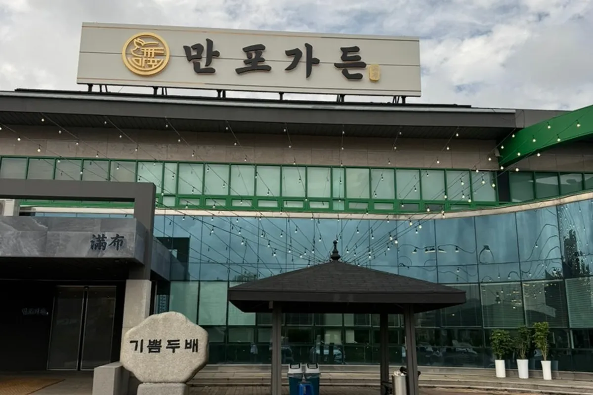 Manpo Garden, a charcoal galbi restaurant in Yangju's Okjeong area