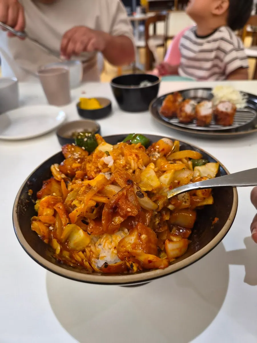 김가루 밥 서비스