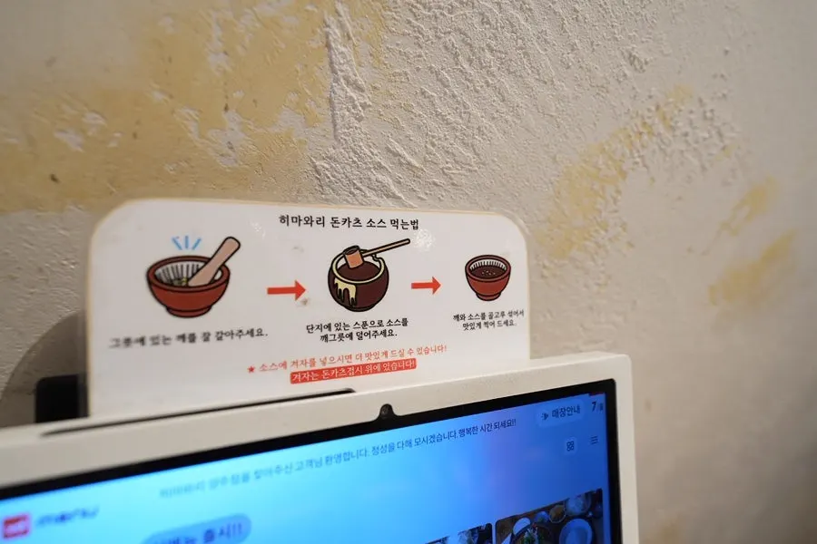 주문한 제로콜라와 기본 세팅