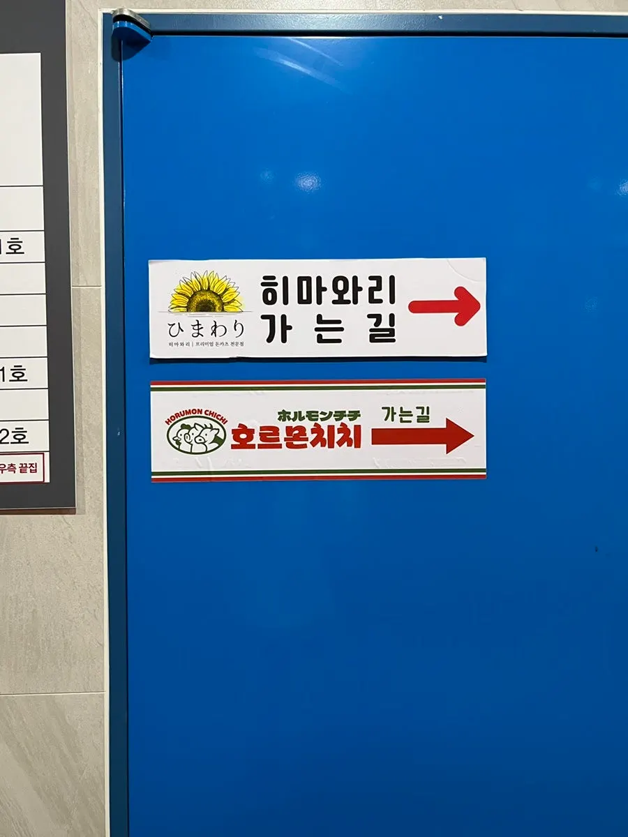 Passage from the underground parking lot up to the 1st floor