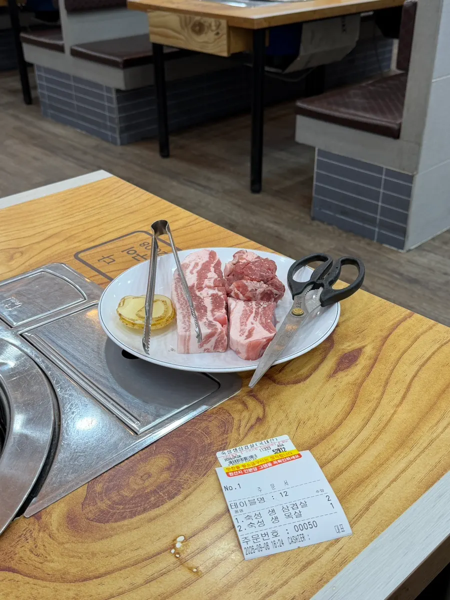 두 명이 주문한 숙성 고기