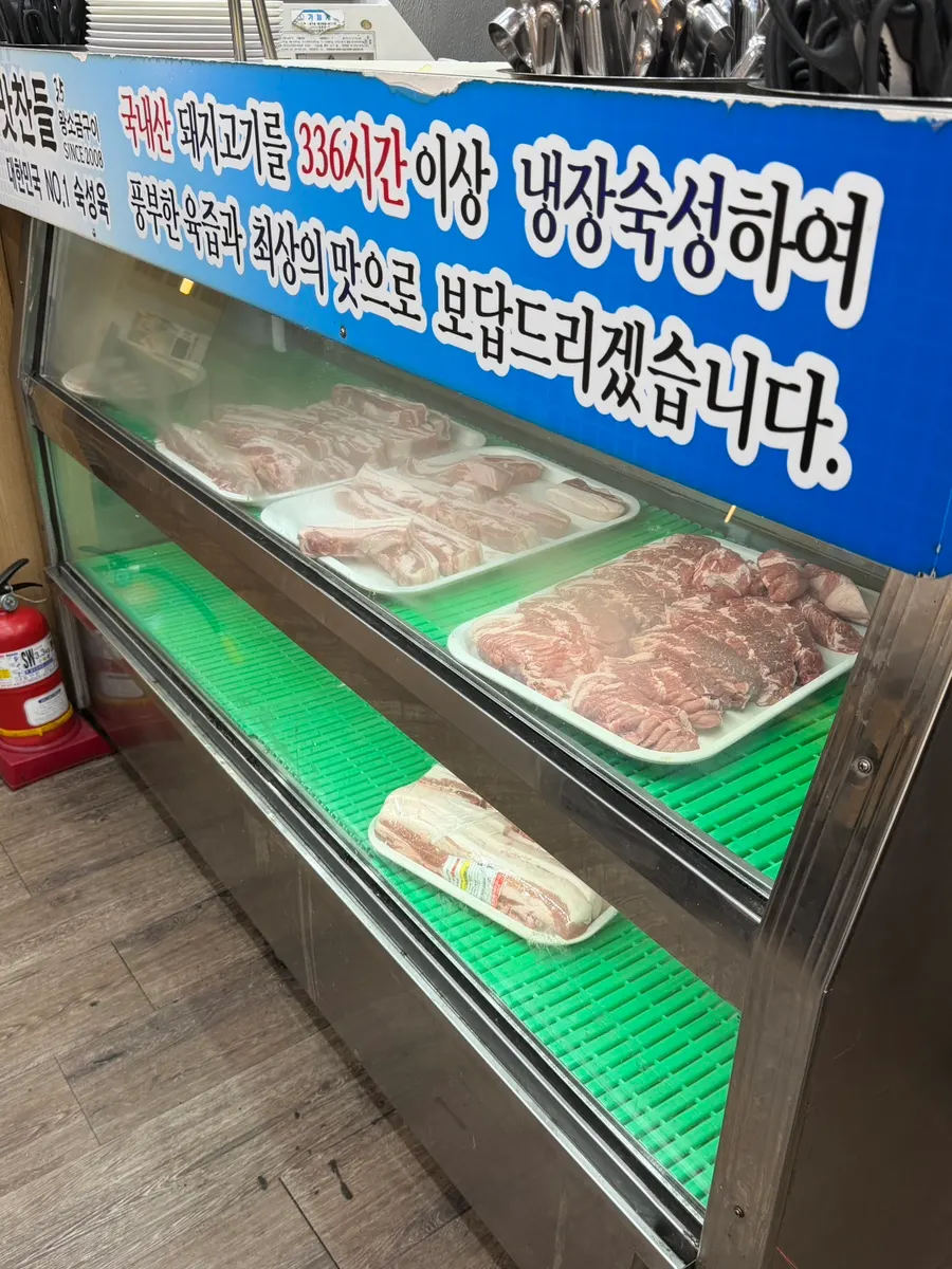돌솥밥으로 만든 숭늉