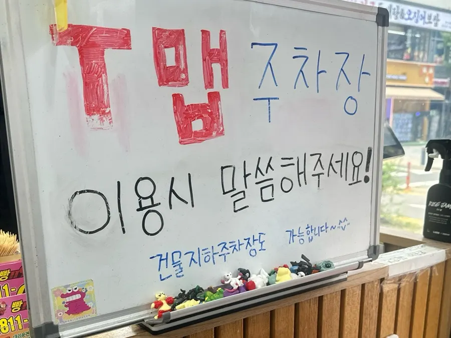 양주 옥정 맛찬들왕소금구이 매장 외부 전경