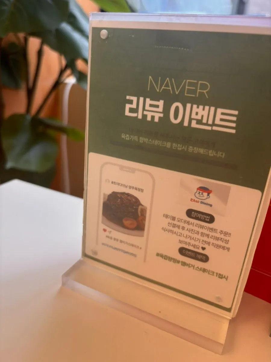 주문한 연어 메뉴 안내