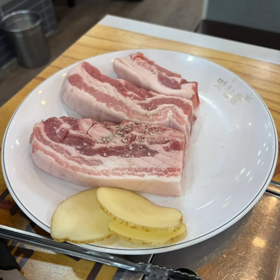 A plate of bright red raw pork belly