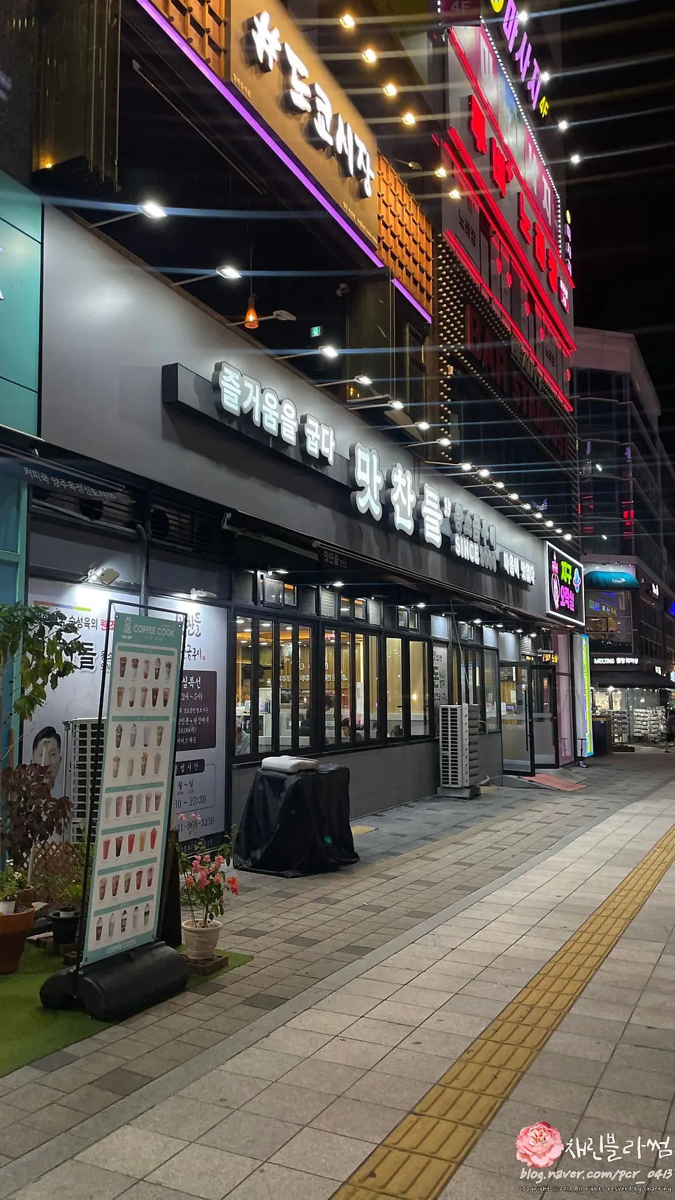 14일 숙성 삼겹살 주문 사진