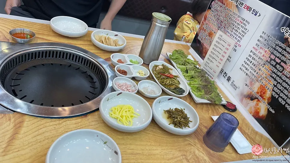 삼겹살 기본 반찬 상차림