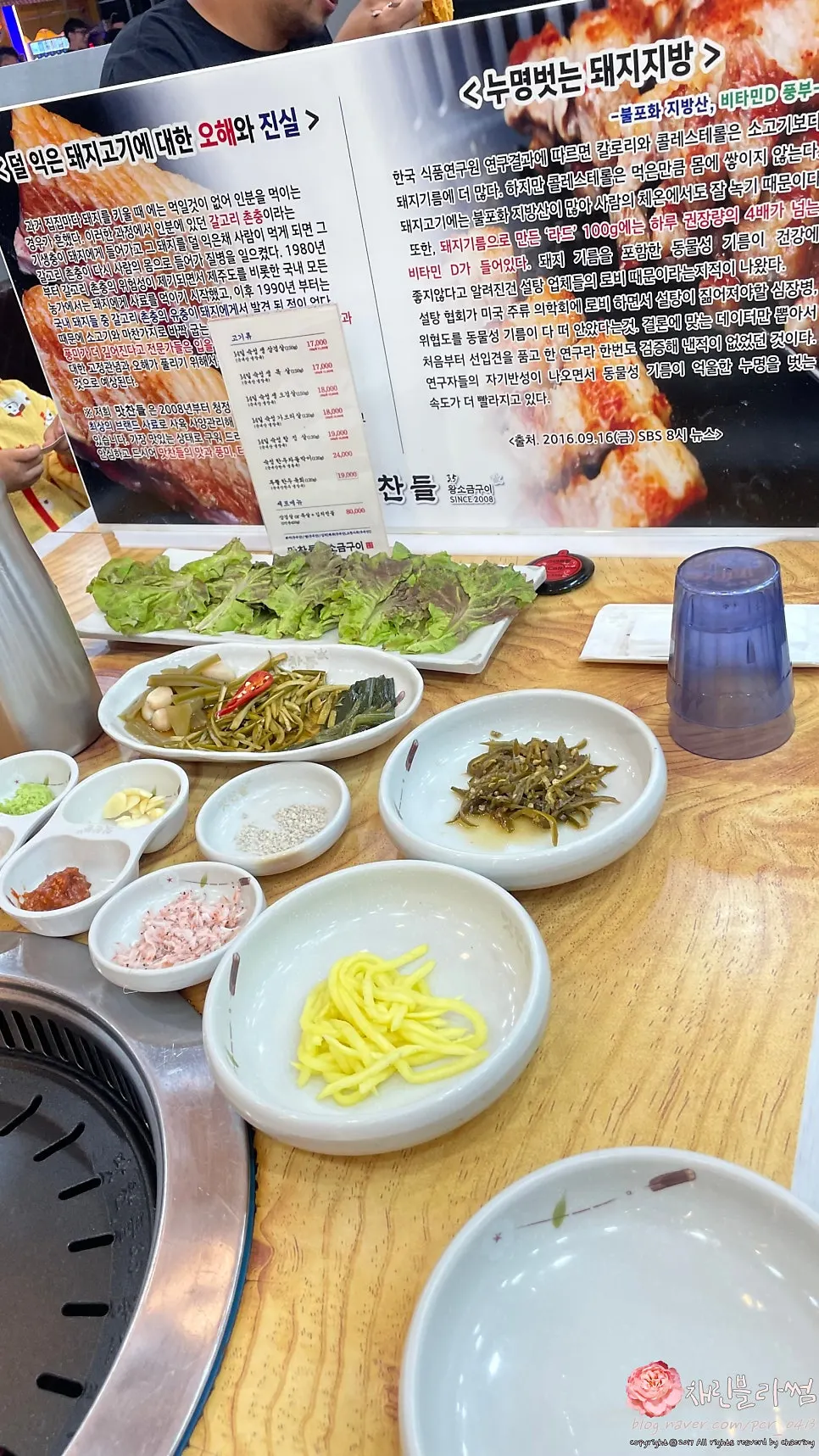 다양한 고기 반찬 구성