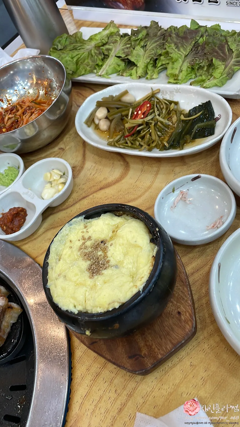 고기와 주문한 계란찜