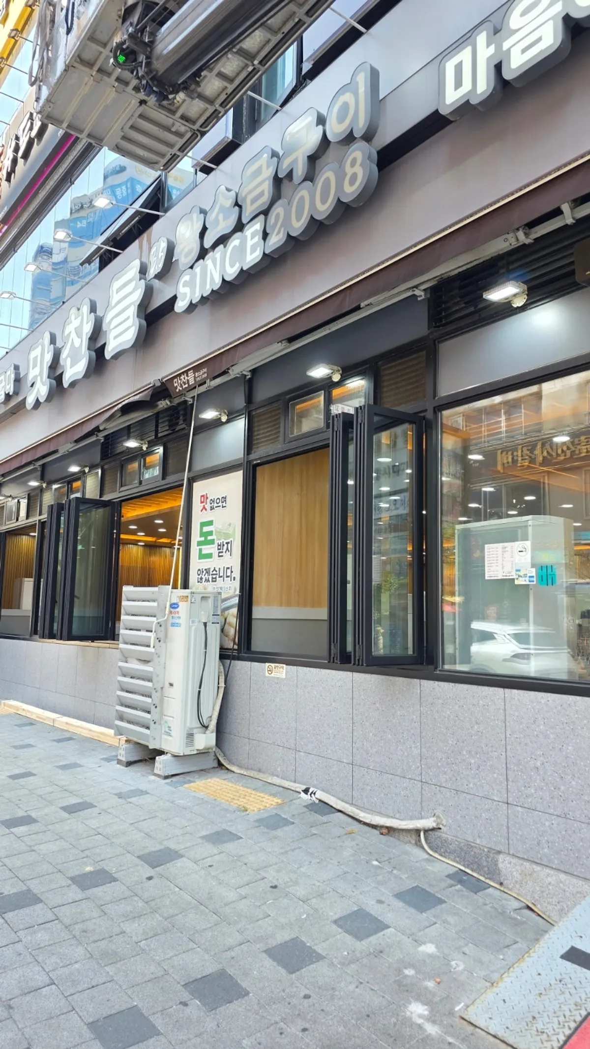 Visit photo of Mat Chandeul Wang Sogeum Gui Yangju Branch
