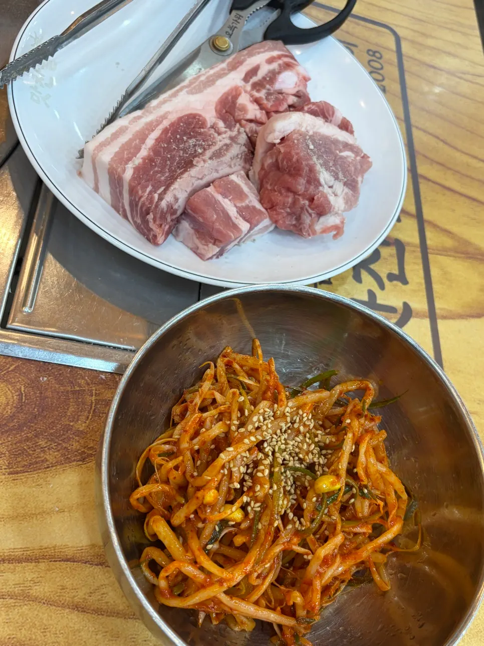 콩나물 파무침 등 기본 반찬이 깔린 상차림