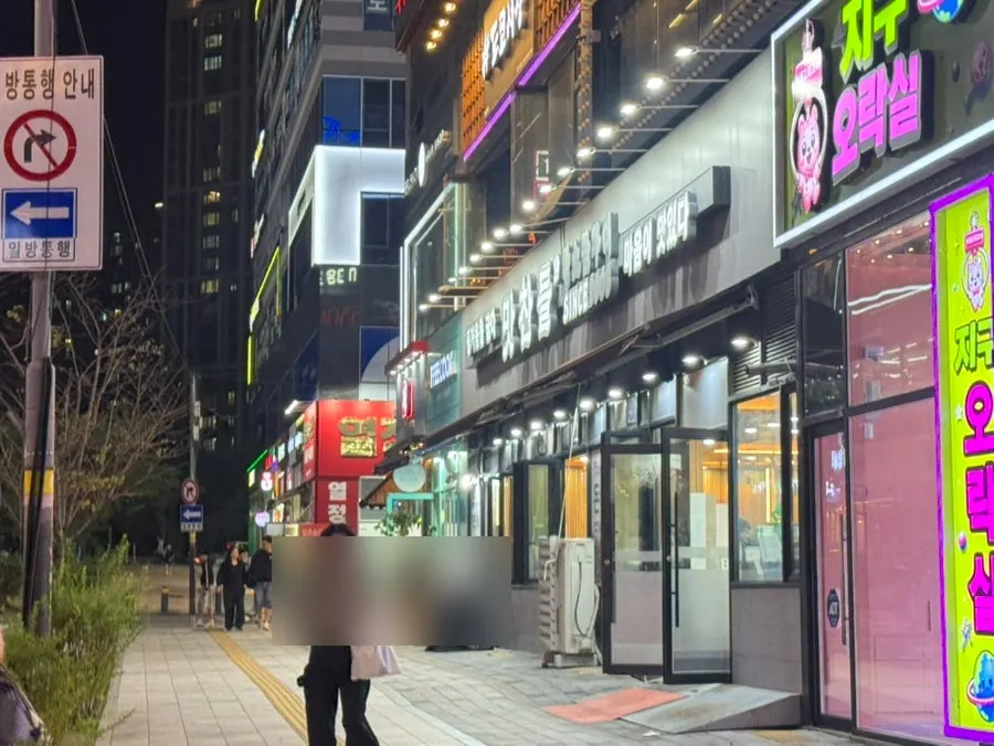 맛찬들왕소금구이 양주점 외부 전경