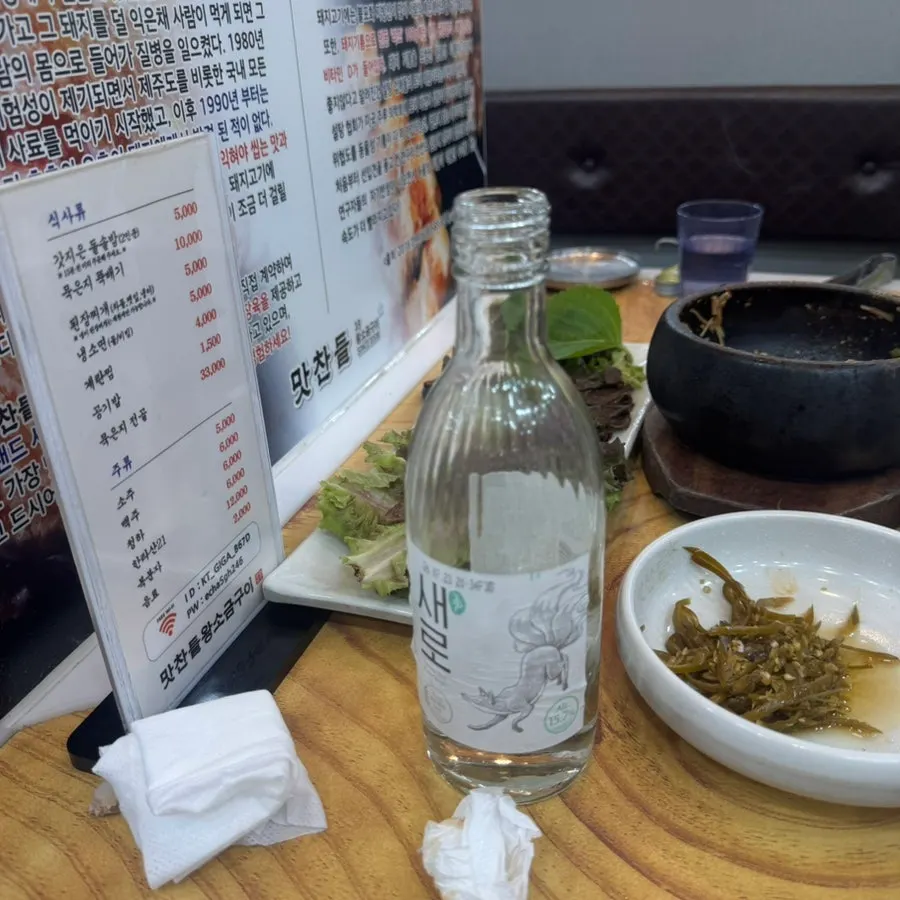 옥수수면으로 나온 비빔 냉소면