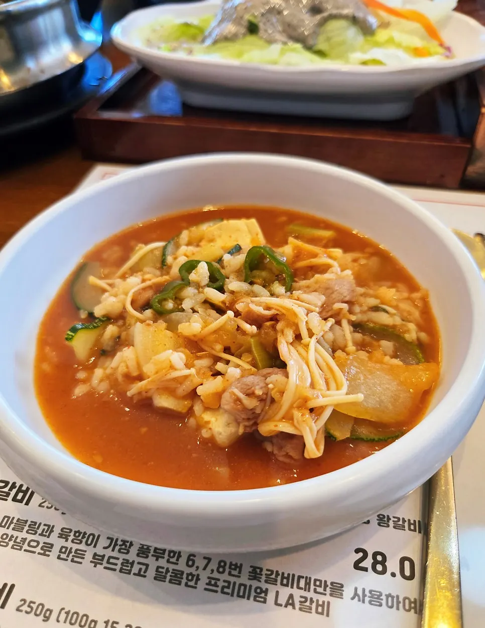 Doenjang sulbap included in the set