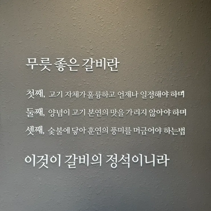 양주 고덕로 만포가든 외관