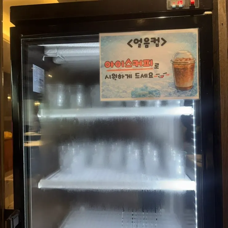 태우지 않고 구운 두 번째 갈빗대
