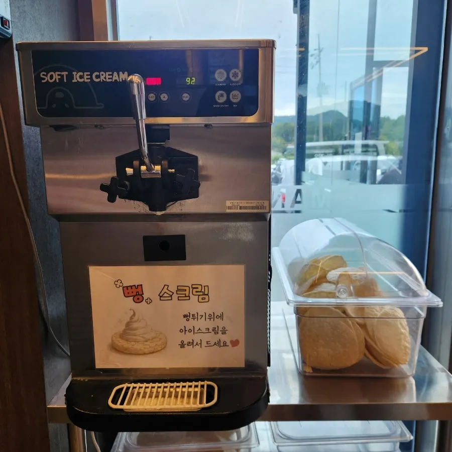 아이스커피 테이크아웃 안내