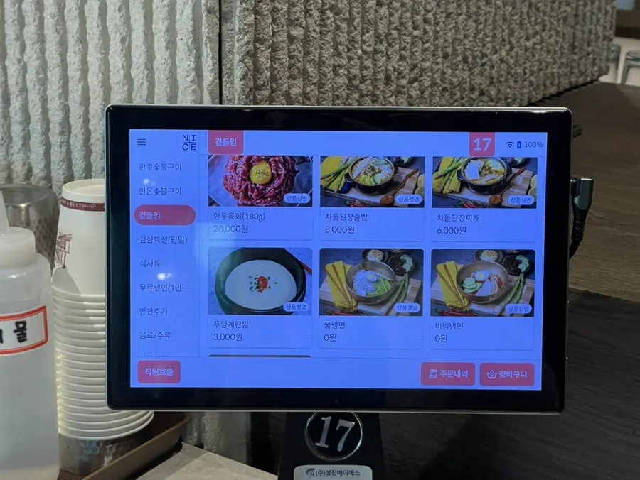 Display of grilling cuts customers choose in person