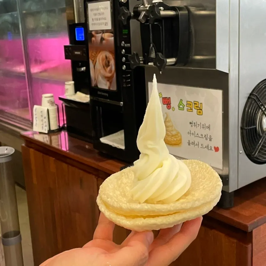 Dessert ice cream served on puffed rice