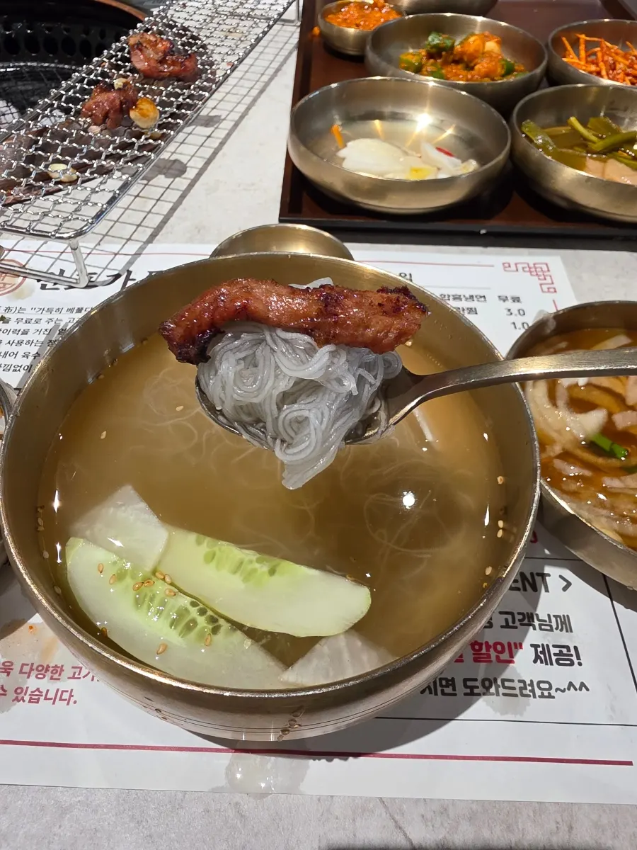Hamheung naengmyeon in a brass bowl