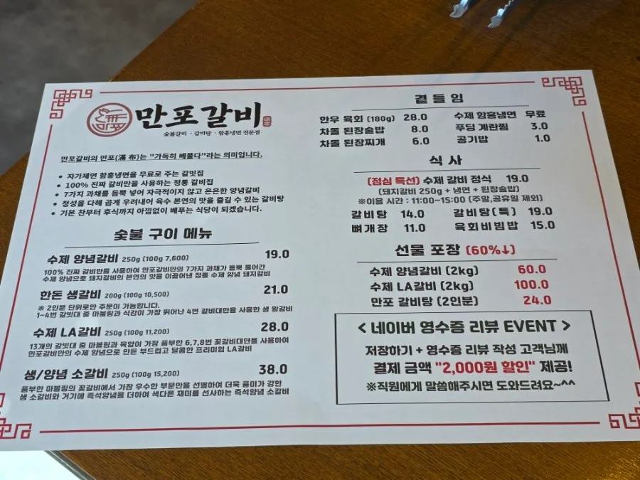 2층 룸이 있는 매장 내부