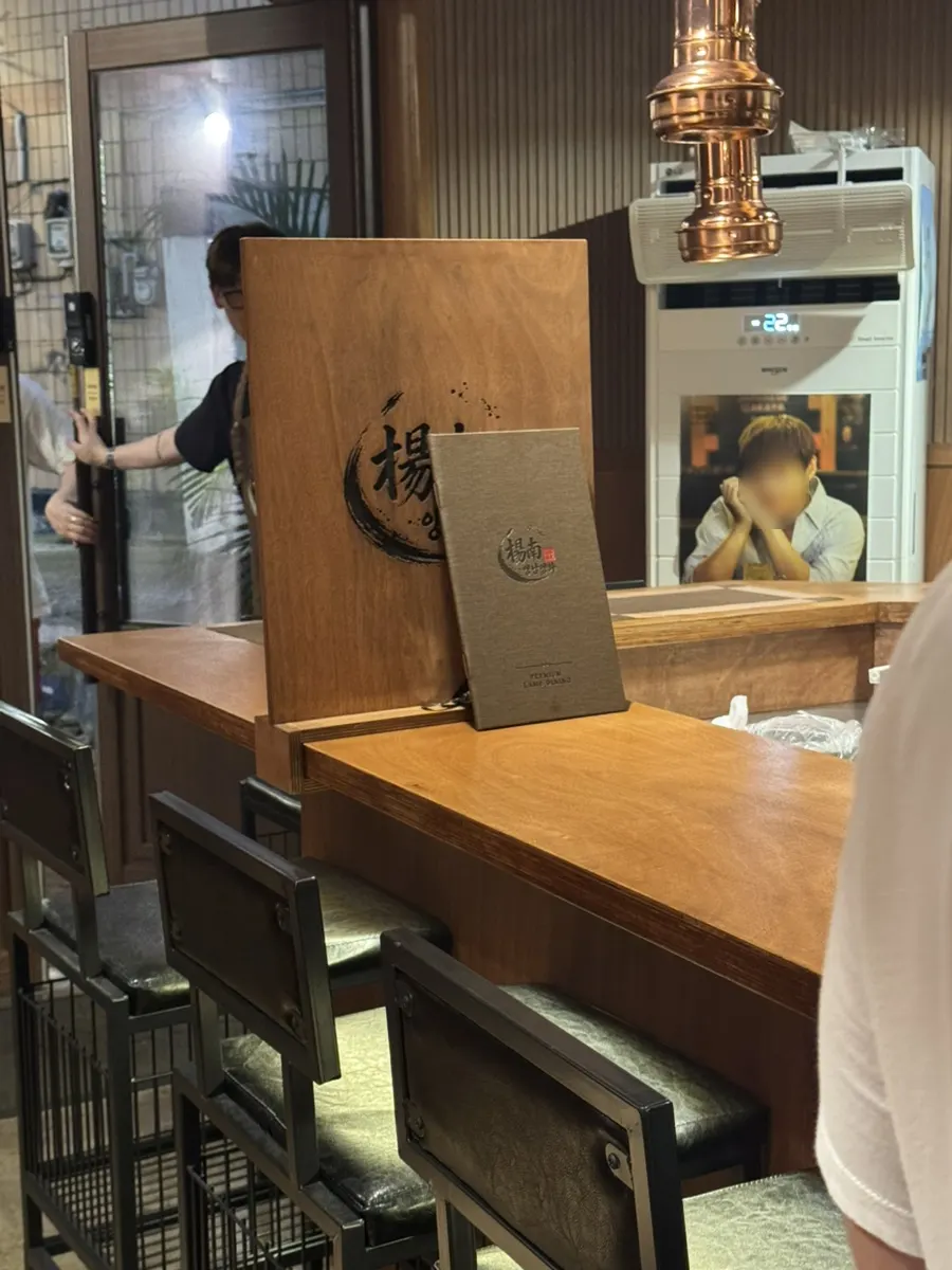 Bar-table interior of Yangnam Yanghwa