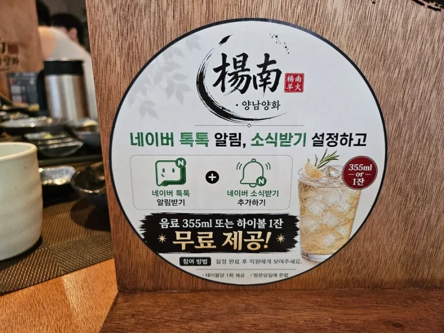 Two side dishes: pickled gungchae and ssammu