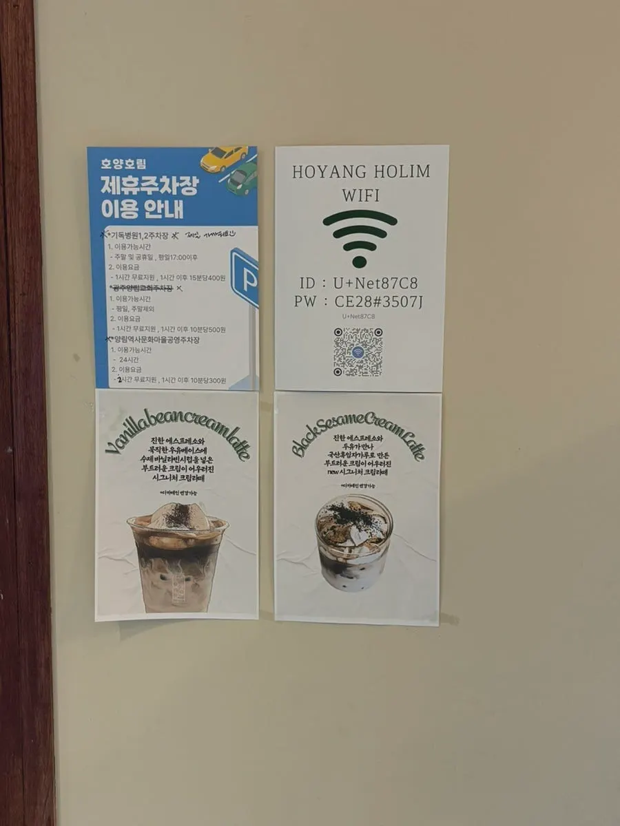Wi-Fi and affiliated parking information