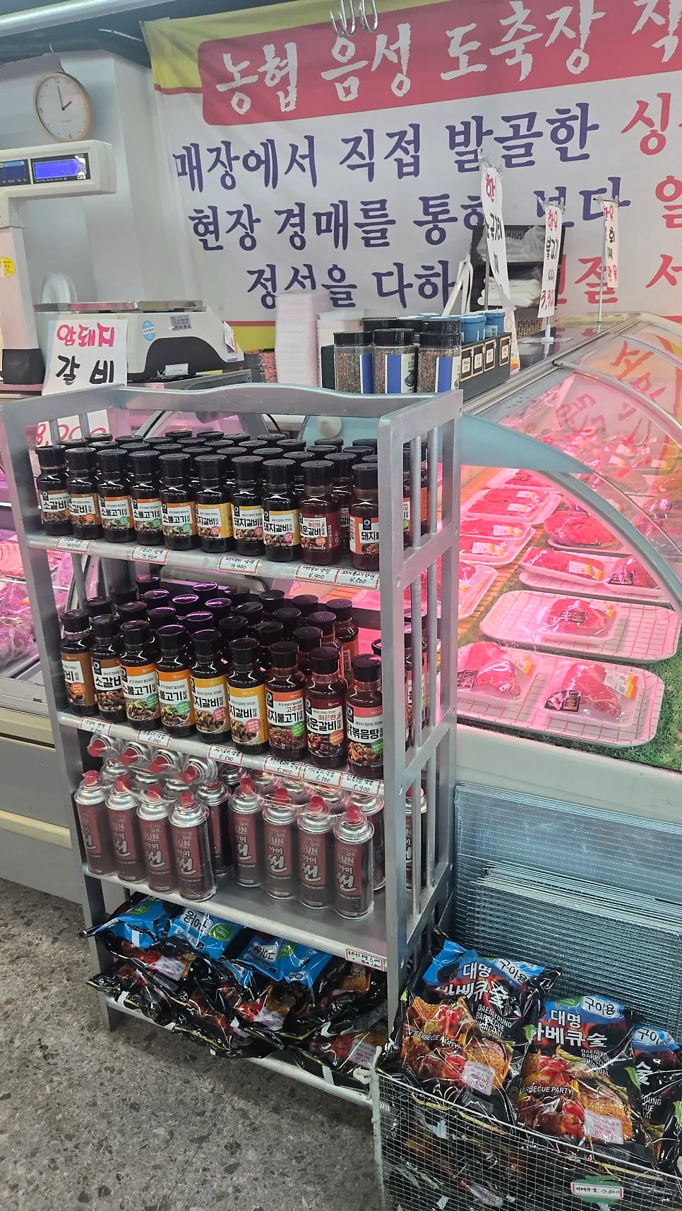 바베큐 소스와 쌈채소 등 부재료 진열 코너