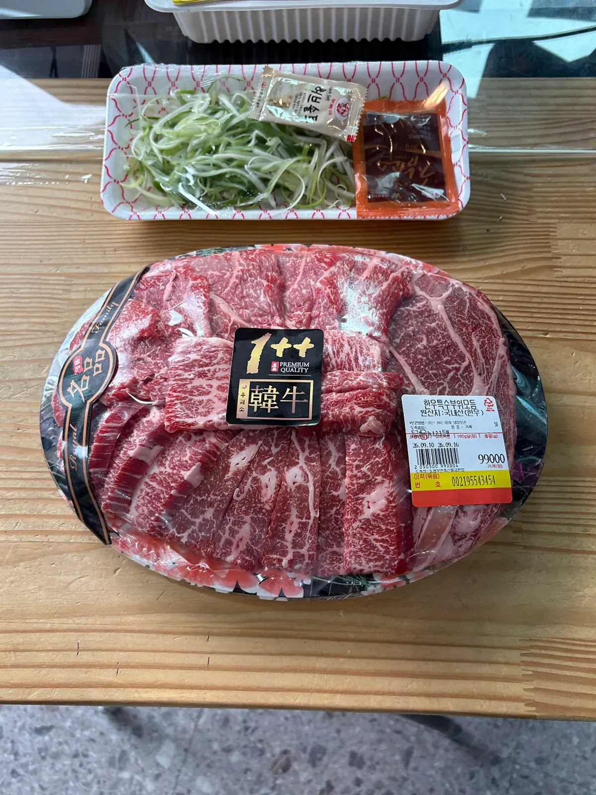 Camping meat purchased at Jeongyuk Mart in Yangpyeong