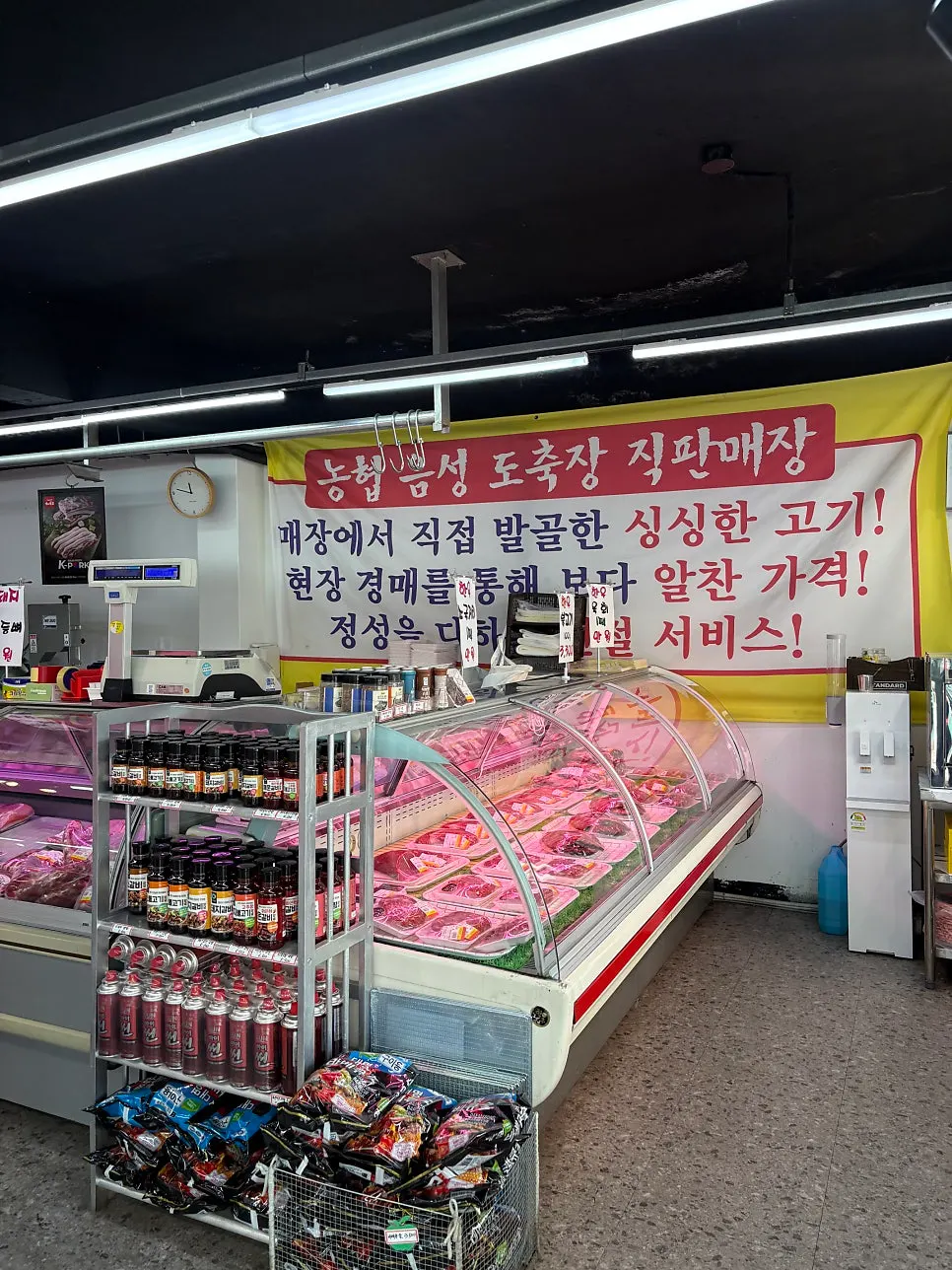 Neatly organized interior of Jeongyuk Mart