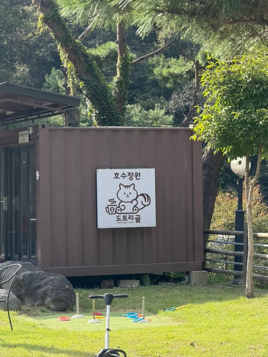 도토리골 카페 입구를 지키는 다람쥐 캐릭터