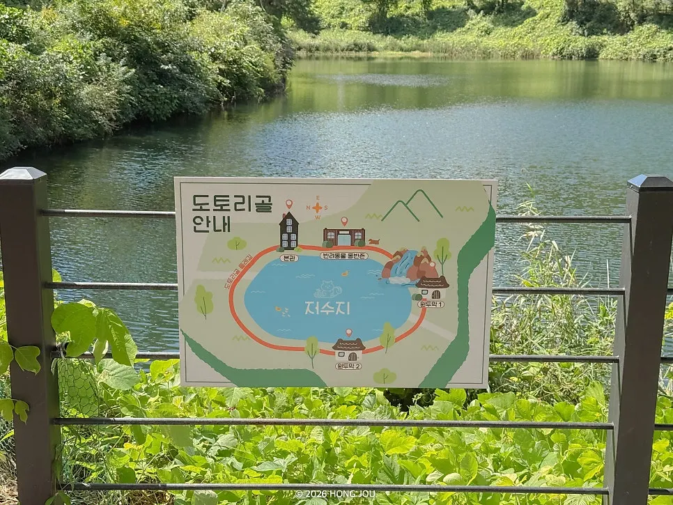 Yangpyeong garden walk and café break