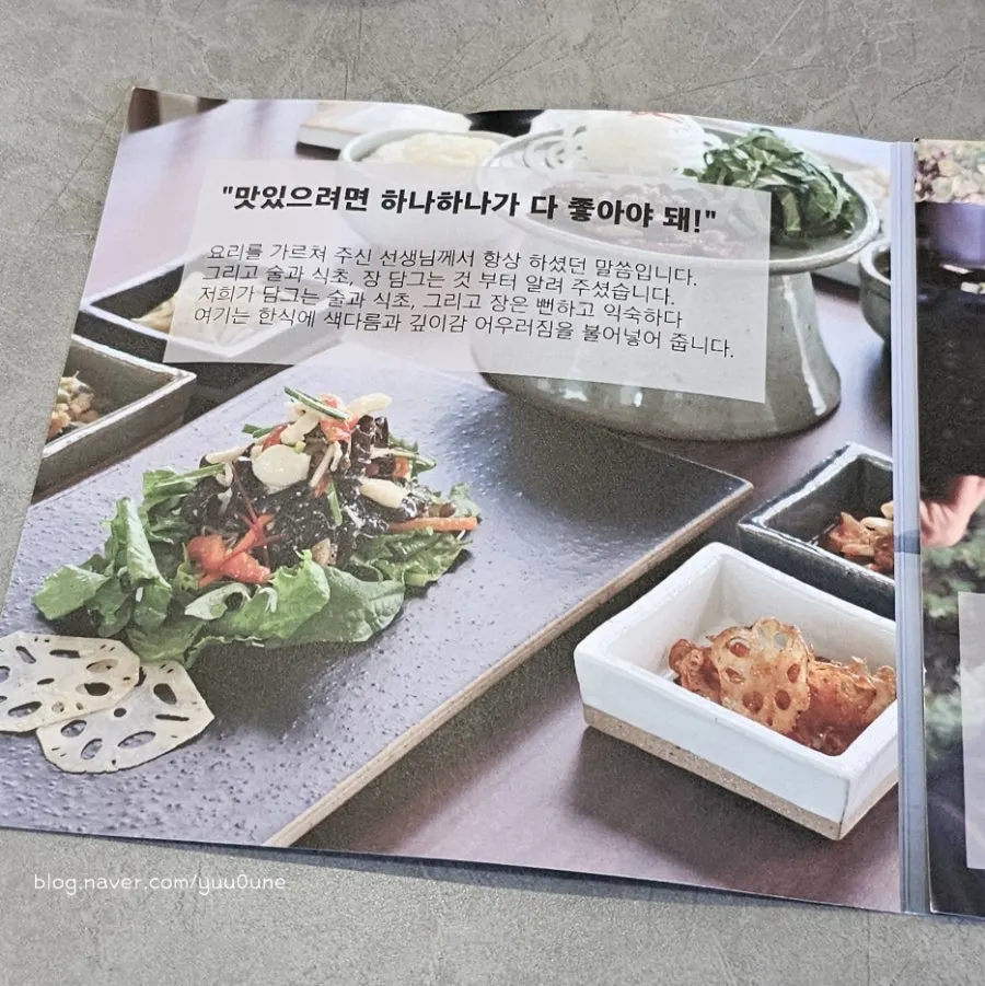 수제 발효 식초와 씨간장 용기