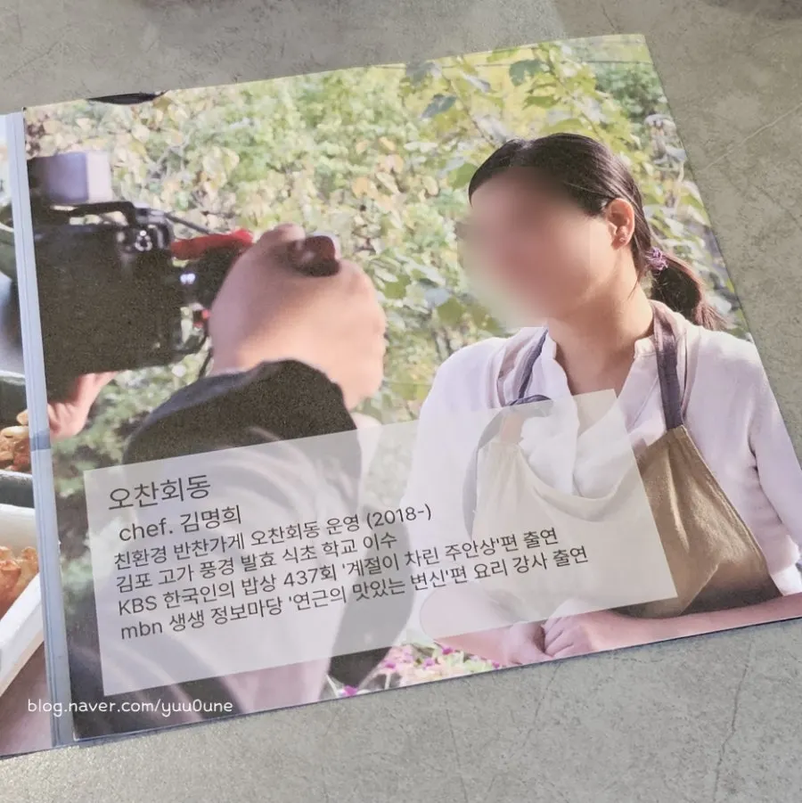홀에 전시된 도자기 식기와 발효 식품
