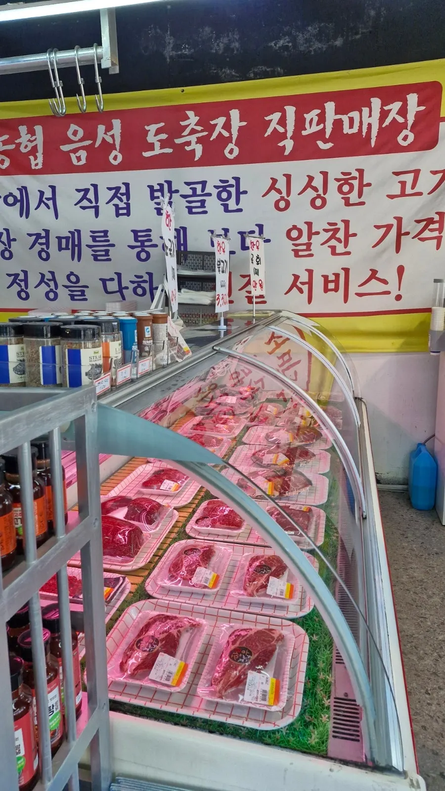 Exterior of Jeongyuk Mart near Yongmun Station