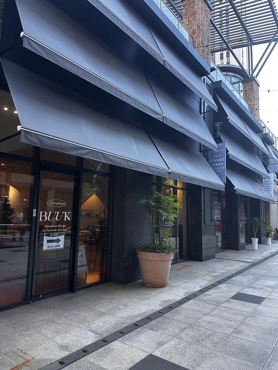 Visit photo at Bueokgan Restaurant Yangsan Oslo Park Branch