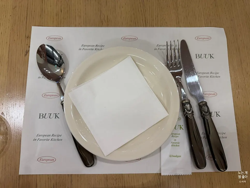 Cutlery set before the meal
