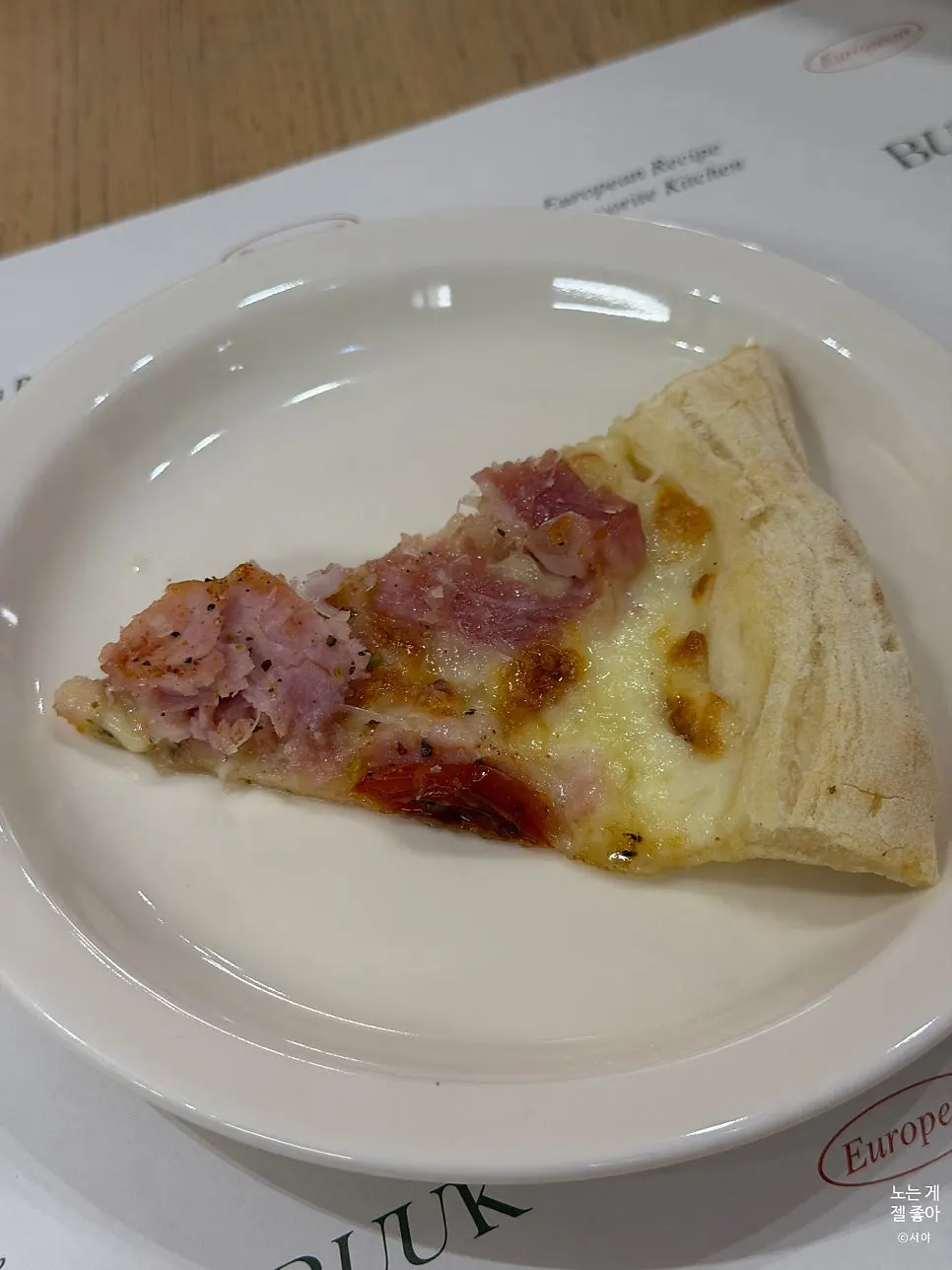 Close-up of jambon pizza topped with honey and pistachio